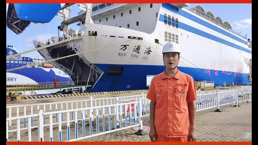 奋进烟台，我想对你说⑤烟台港朱宝：专注守护航行平安