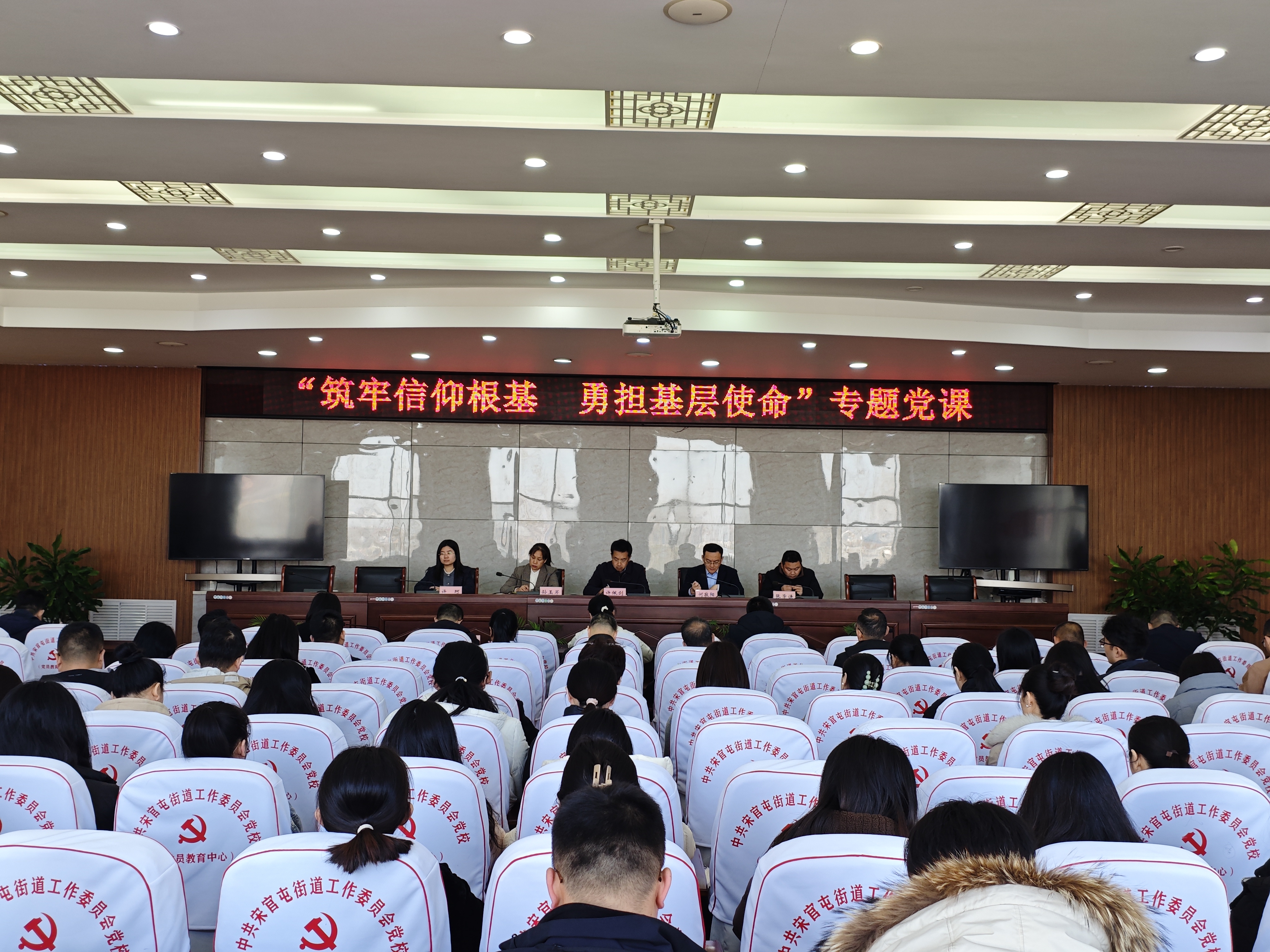 德州天衢新区宋官屯街道：多元形式强根基，实干担当促发展