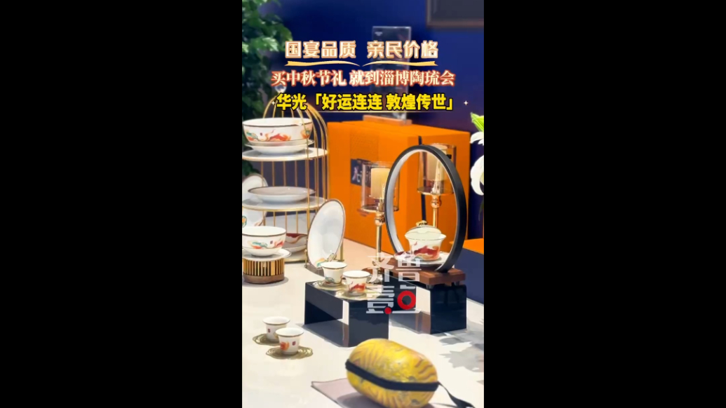 专题｜华光国瓷：与经典对话，为时代造器