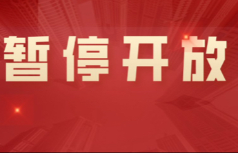 专题丨国泰民安・泰安国庆全景特辑