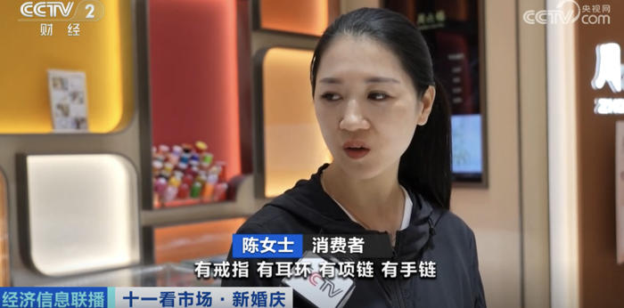 金价涨涨涨!“黄金套餐”火了!