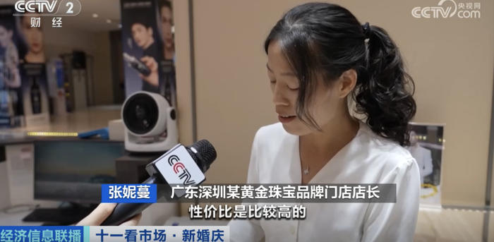 金价涨涨涨!“黄金套餐”火了!