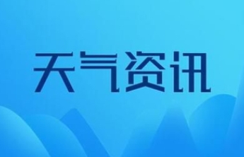 泰安持续降雨，4座水库开闸溢洪，大汶河干流河道水势上涨！附最新天气预报→