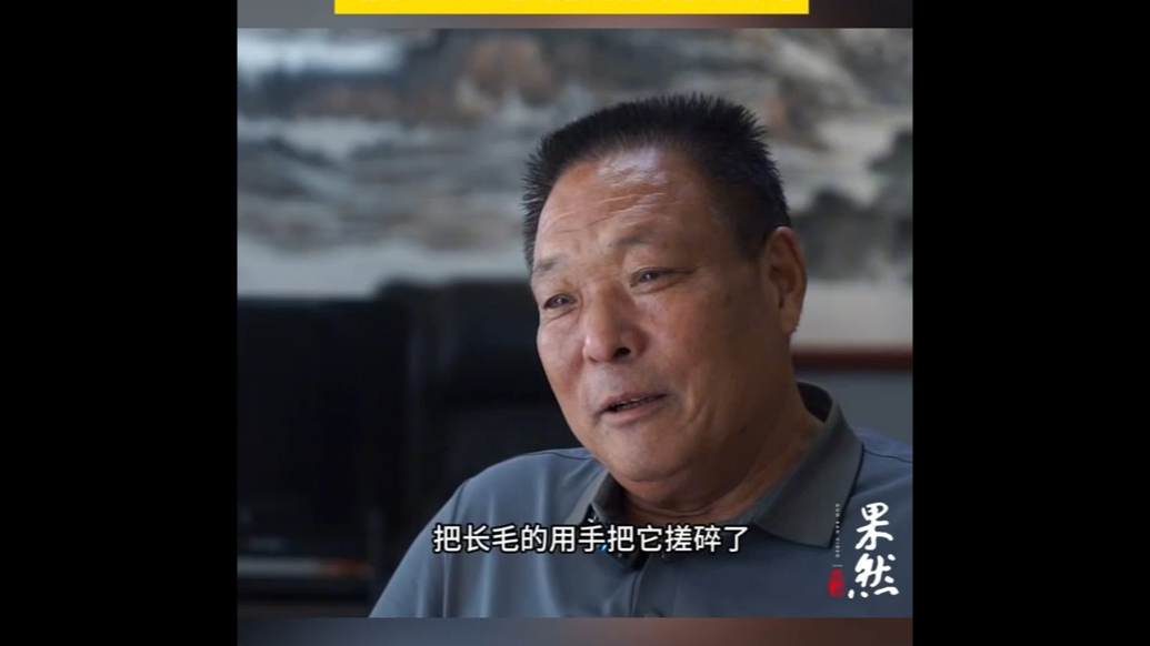 果然视频|初代临沂商人回忆南下进货路，说着说着就哭了