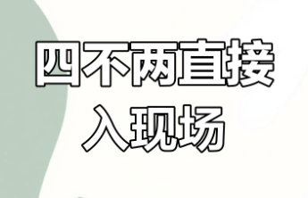 坚守“如一”！山东市场监管部门全力护航“双节”放心消费环境