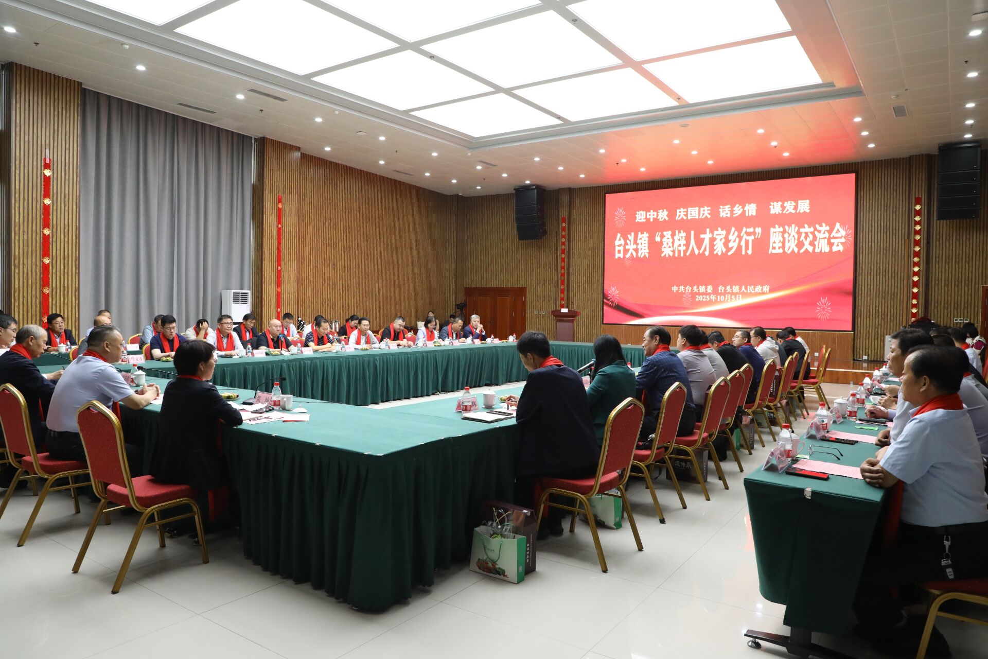 潍坊寿光台头镇“桑梓人才家乡行”，聚智赋能防水产业转型升级