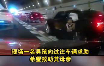 10岁男孩跪地拦车救母，最美的是爱有回声