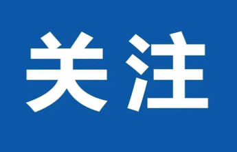 应对湿粮霉变风险，烟台130处点位提供粮食烘干服务