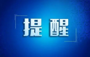 专题丨国泰民安・泰安国庆全景特辑