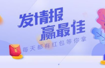 10月7日最佳情报|济南夜空圆月浪漫登场，临沂梯田五彩斑斓
