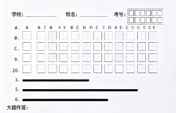 别拿抹黑“考公”当流量密码