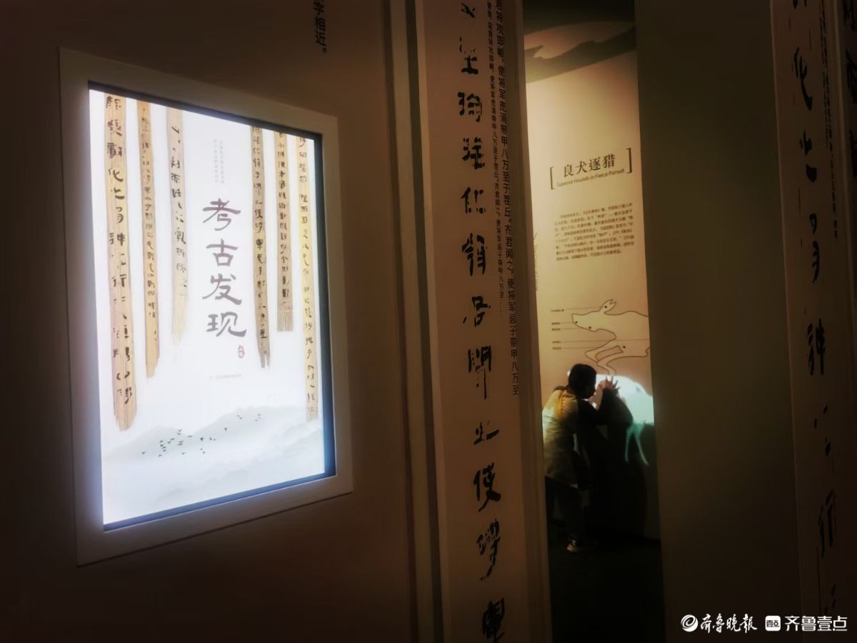 双节拍|假期文博热，山东博物馆里逛一逛