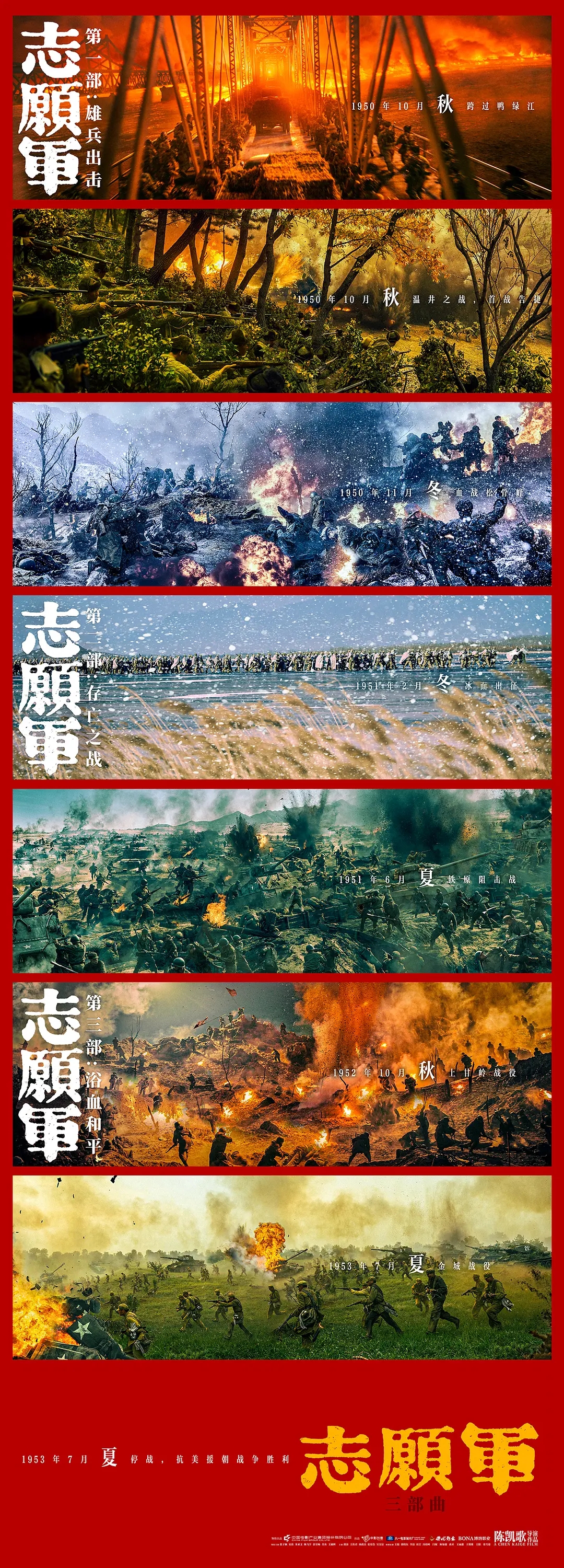 既有合家欢题材，也适配个性化审美 国庆观影满足观众多样需求