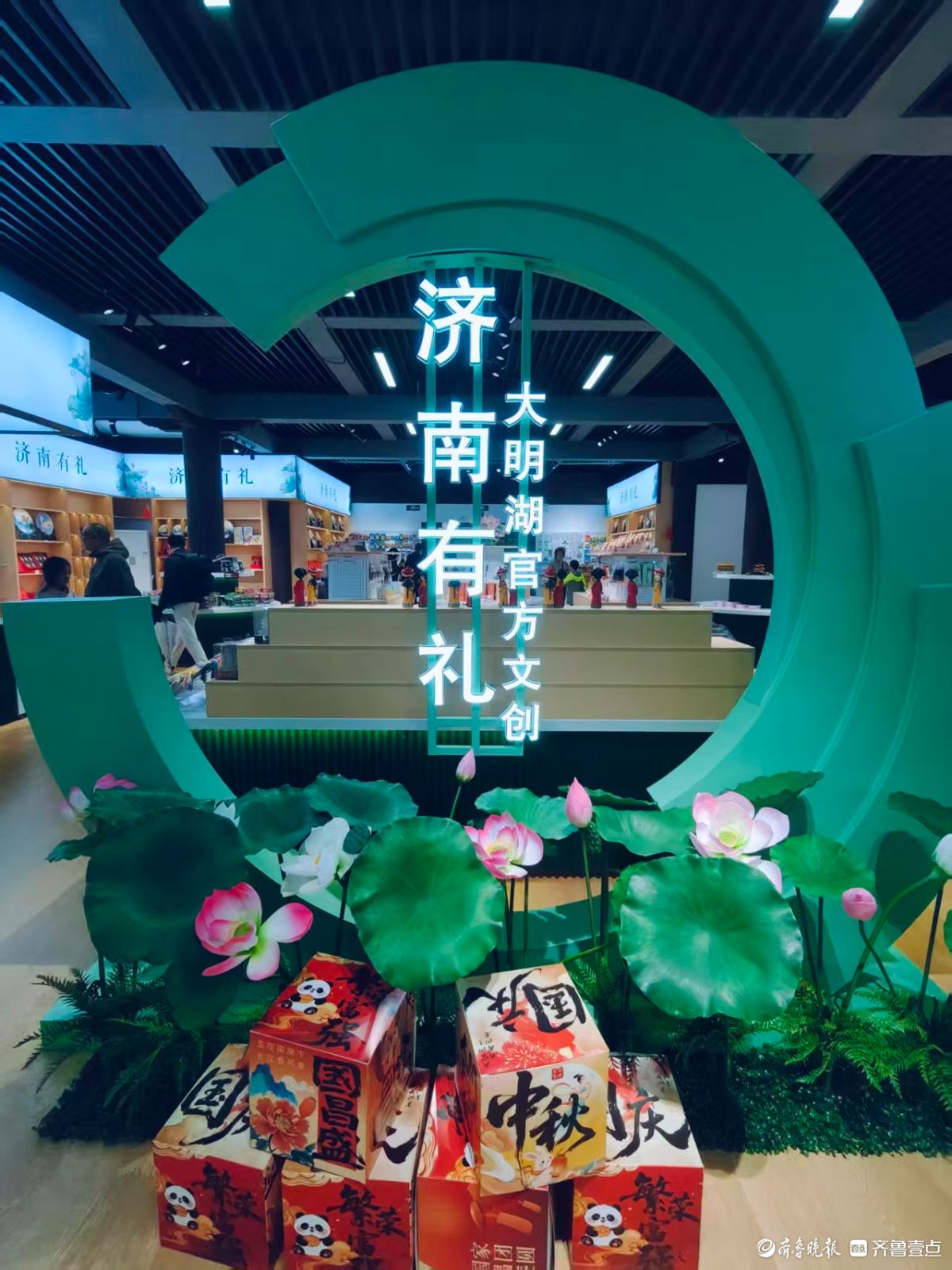 双节拍|济南有好礼，大明湖文创产品惹人爱