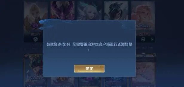 《王者荣耀》官方运营团队发布公告致歉：确认已修复异常问题并承诺恢复积分