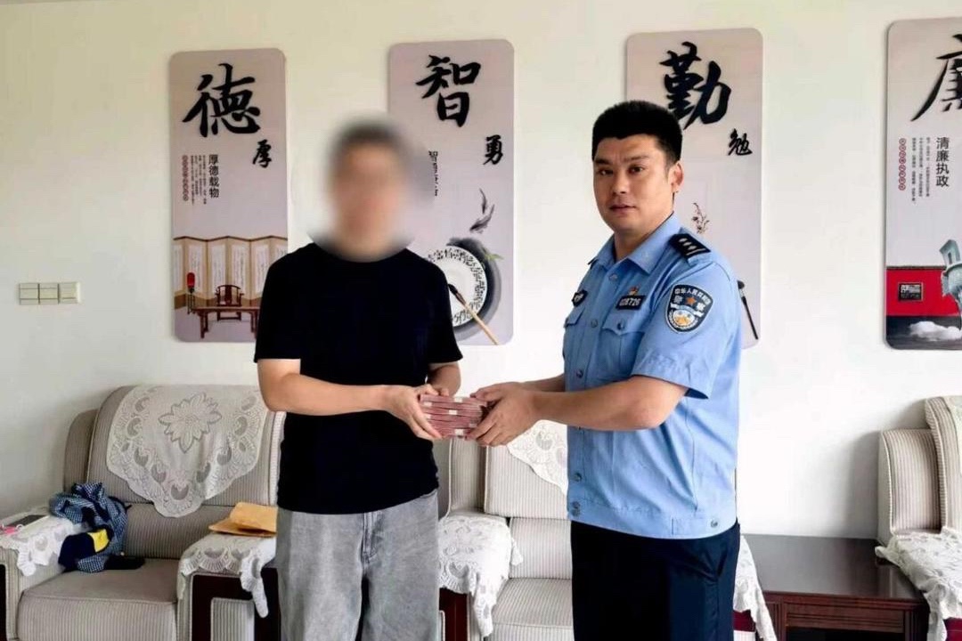 六万元失而复得！淄博警方为外地游客找回被骗现金