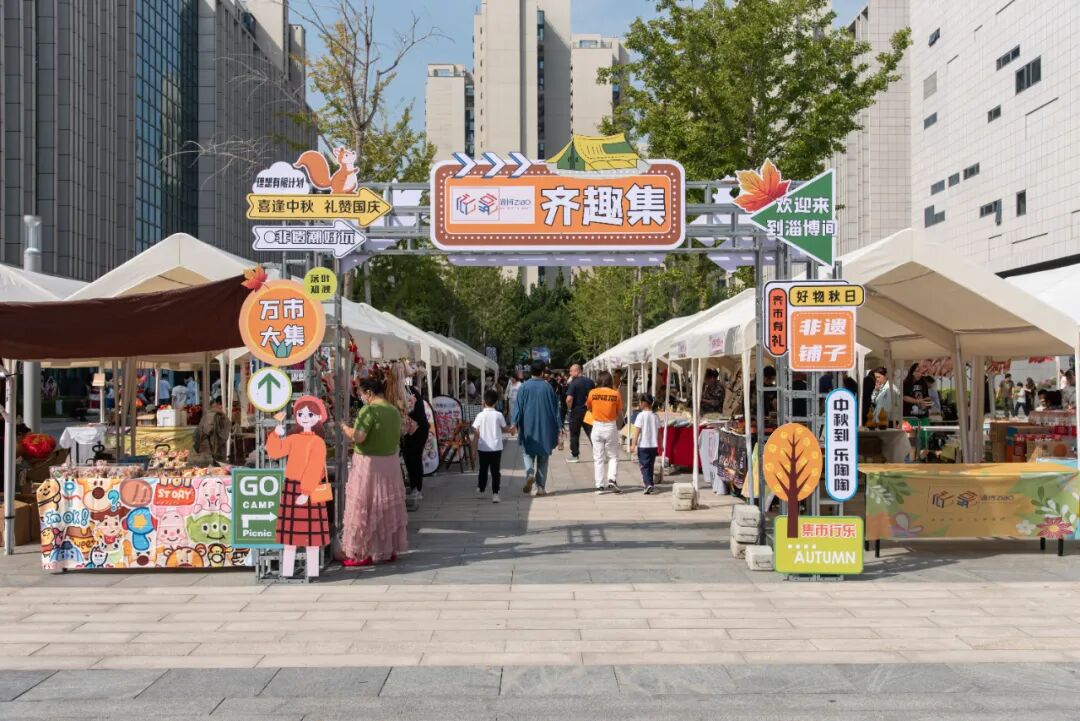 “乐享国潮”2025淄博市文化馆国庆主题系列文化活动圆满落幕