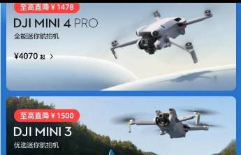 突然降价，最高便宜近1500元！很多人傻眼：“刚买了没几天……”