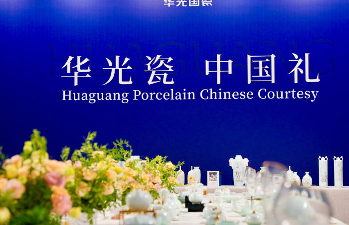 聚焦于华光如何运用当代的设计理念、科技创新与文化审美,构建一套全新的、自信的现代陶瓷语言体系。这不仅是对经典的致敬,更是以“为时代造器”的雄心,打造属于21世纪的中式生活美学,让每一件作品都成为连接过去与未来的“新经典”。