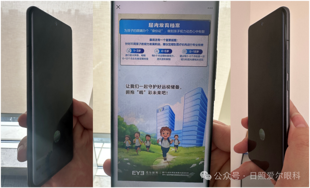 日照爱尔眼科小课堂丨巨伤眼的4大行为，中一个都算少的！