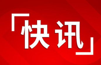中央政法委发布见义勇为勇士榜，山东张军桥、刘玉荣上榜