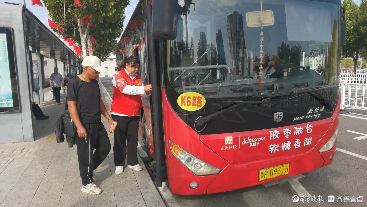 双节假期聊城综合交通送客超百万人次