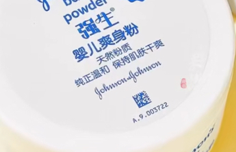 慎用！强生婴儿爽身粉及多款婴幼儿产品面临诉讼与索赔