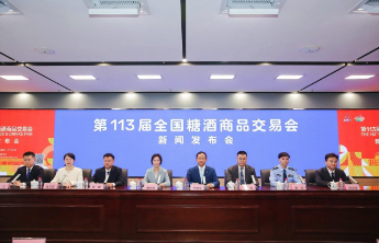 金秋到南京来“吃糖”
