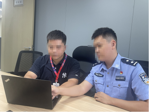 广东联通互联网反诈助力公安成功阻断特大投资诈骗案