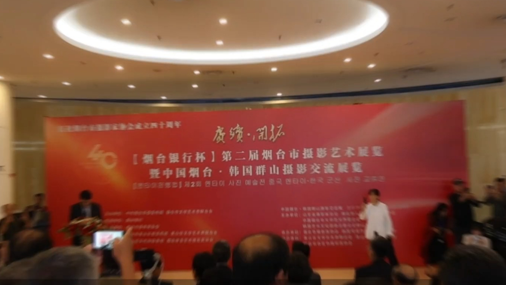果然视频｜烟台与群山摄影交流22周年，镜头呈现两地文化与风情