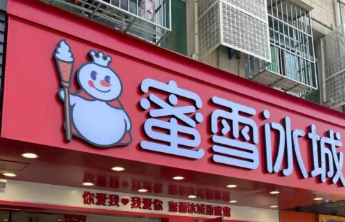 蜜雪冰城小票藏连载小说《雪王在古代卖咖啡》，网友晒单追更，同名短剧已在多平台上映