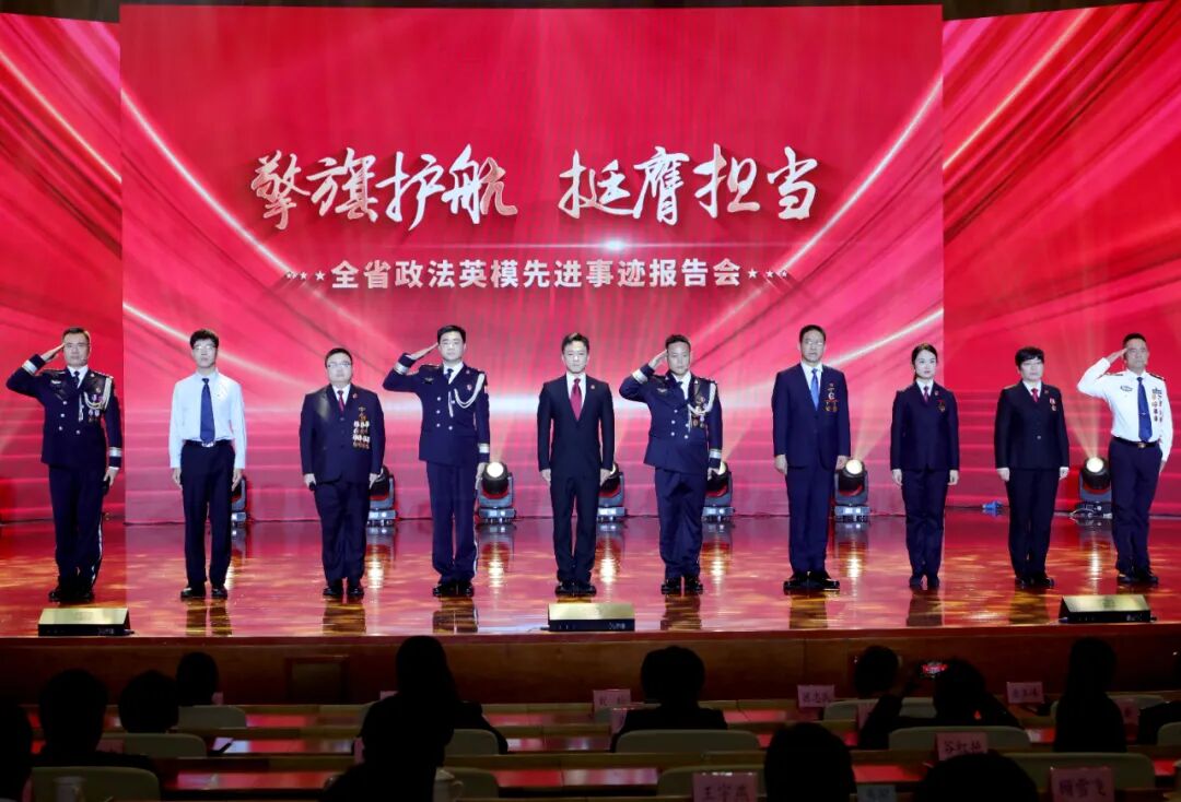 燃！英模事迹写满忠诚与担当