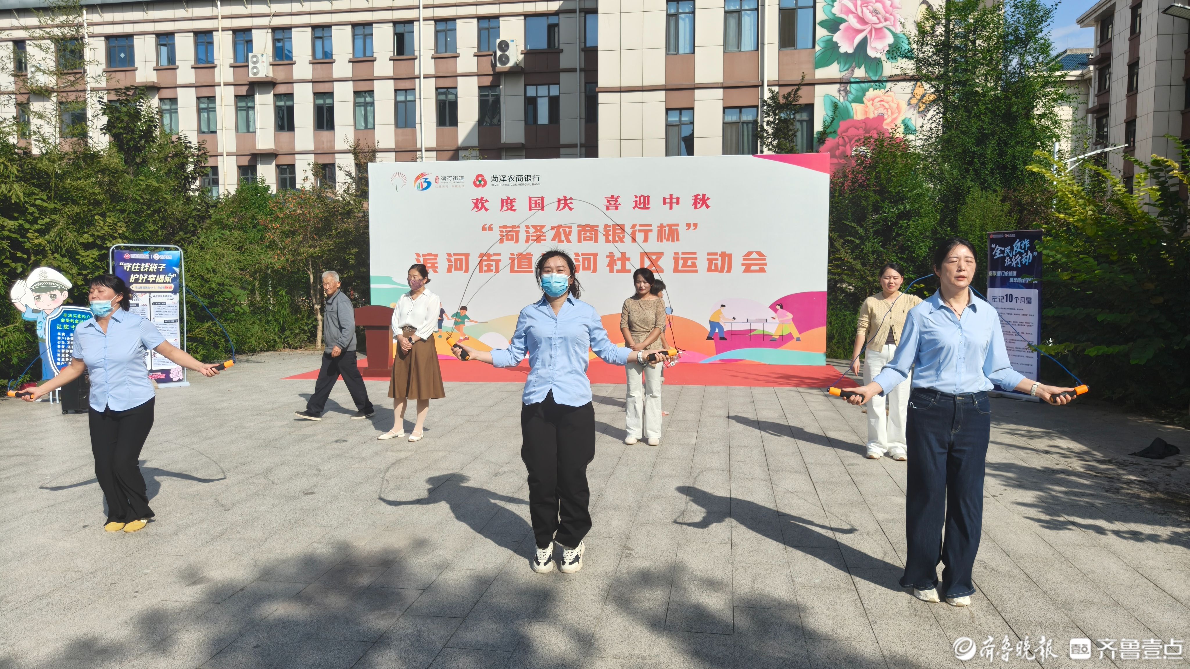定陶区滨河街道|董河社区开展“双节同庆・乐享生活”运动会活动