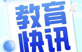 教师悦读成长计划｜读《做最好的执行者》，解锁系统执行方法论