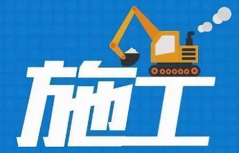 今起，泰安这两条道路交通管制施工！至2026年6月30日！