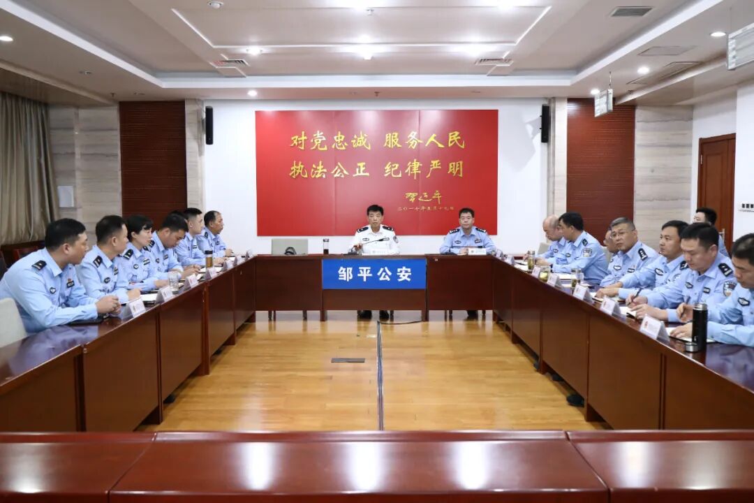 中秋国庆假期邹平全市社会大局安全稳定