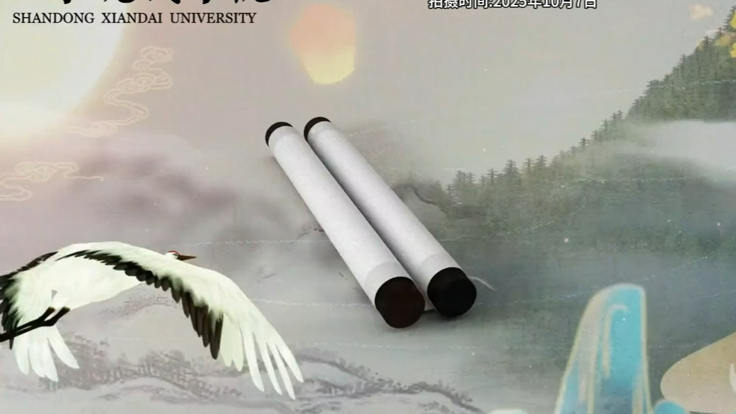 我眼中的双节｜山东现代学院张鑫宇等：月满人团圆，街访共此时