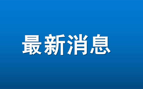 国庆中秋期间，烟台市120接到呼救电话21803个