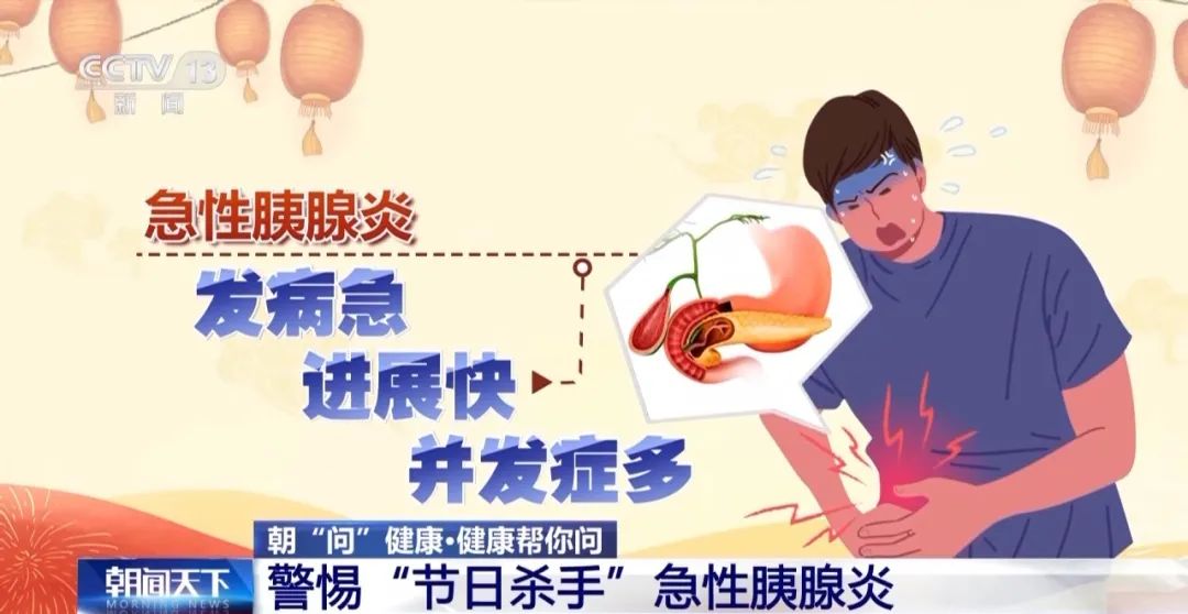 假期放纵饮食，32 岁男子体内抽出“牛奶血”