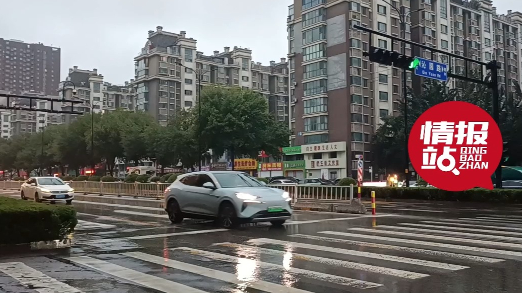 天气情报站|最低12℃！济南早高峰再迎降雨，道路湿滑天气凉