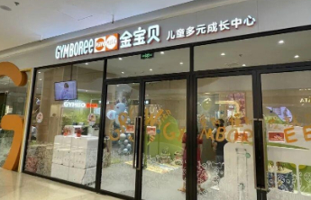 上海1岁幼童额头被早教机构金宝贝的铜牌砸中，家长维权难