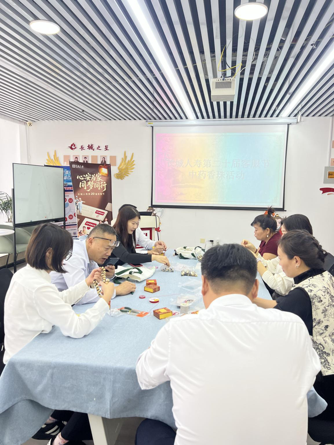 长城人寿临沂中支开展“中药香珠”手作客服节系列活动