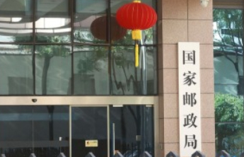 中朝边境陆运邮路正式恢复