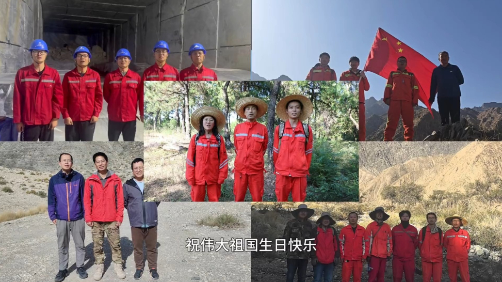果然视频|省地矿局第七地质大队：地质报国写忠诚