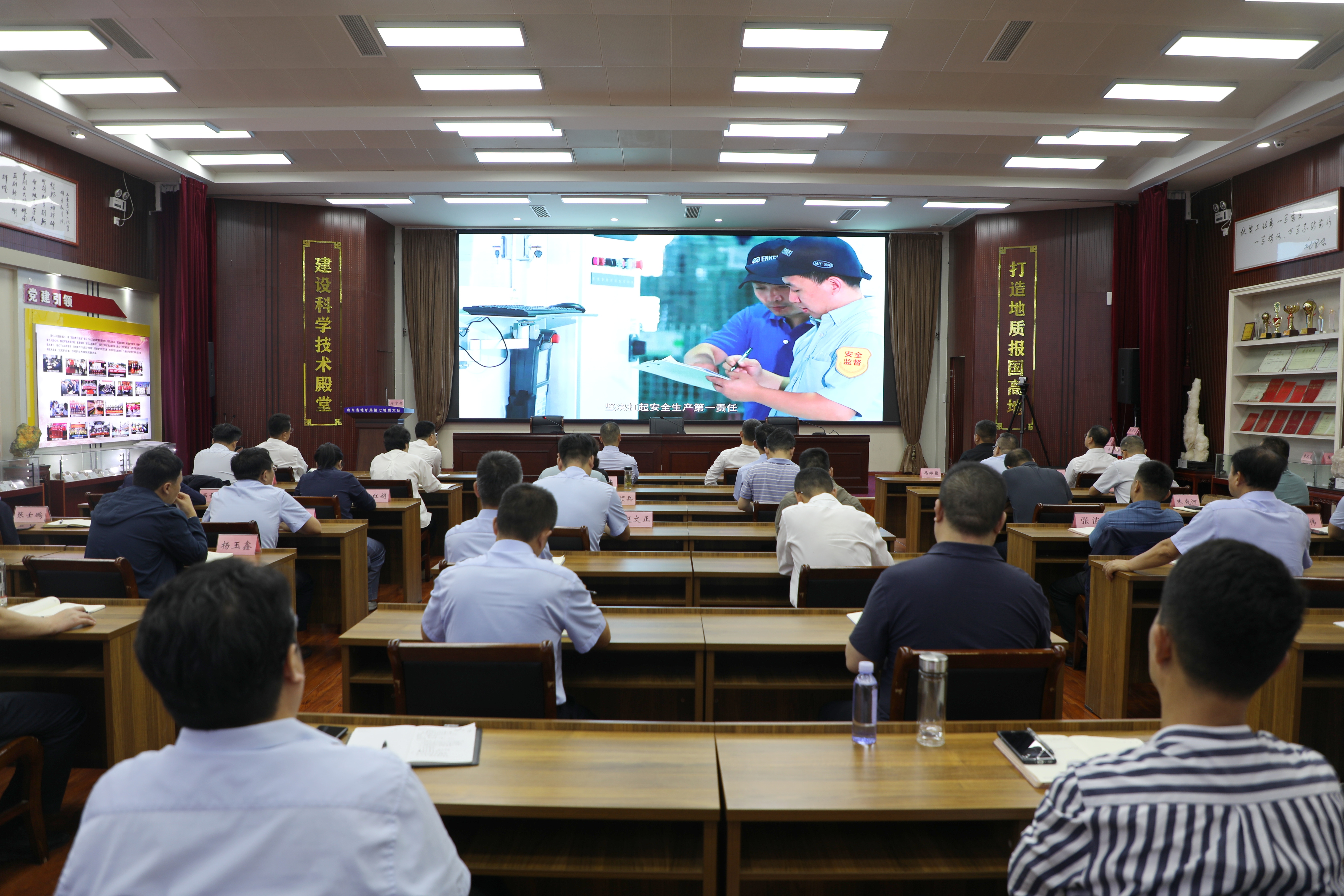 山东省地矿局第七地质大队组织开展国庆节后“开工第一课”