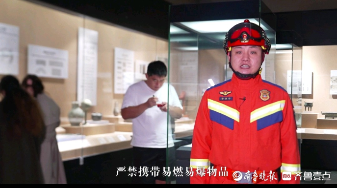 果然视频|在博物馆游览时有哪些注意事项，来看看消防员提醒