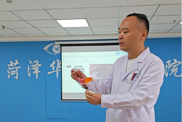 菏泽华厦眼科举办老年眼病讲座，菅东利院长详解屈光性白内障诊疗