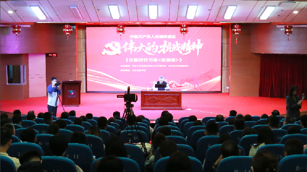 省直机关 “红色经典公开课”在省图书馆开讲