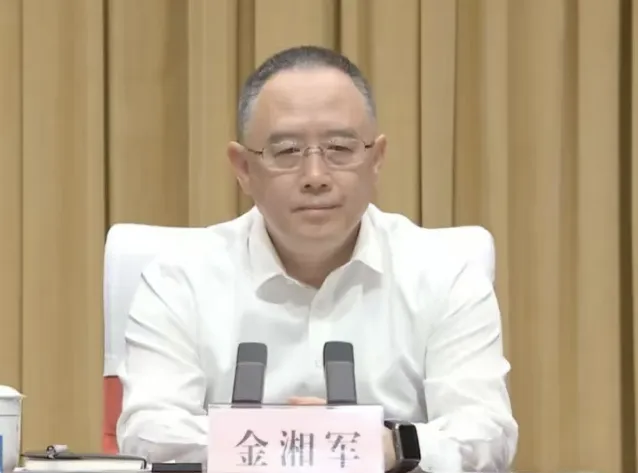 山西省委原副书记、省政府原省长金湘军被开除党籍和公职