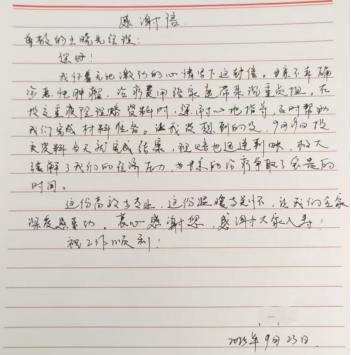 当日结案暖人心！大家人寿潍坊中支为重疾家庭点亮生命希望